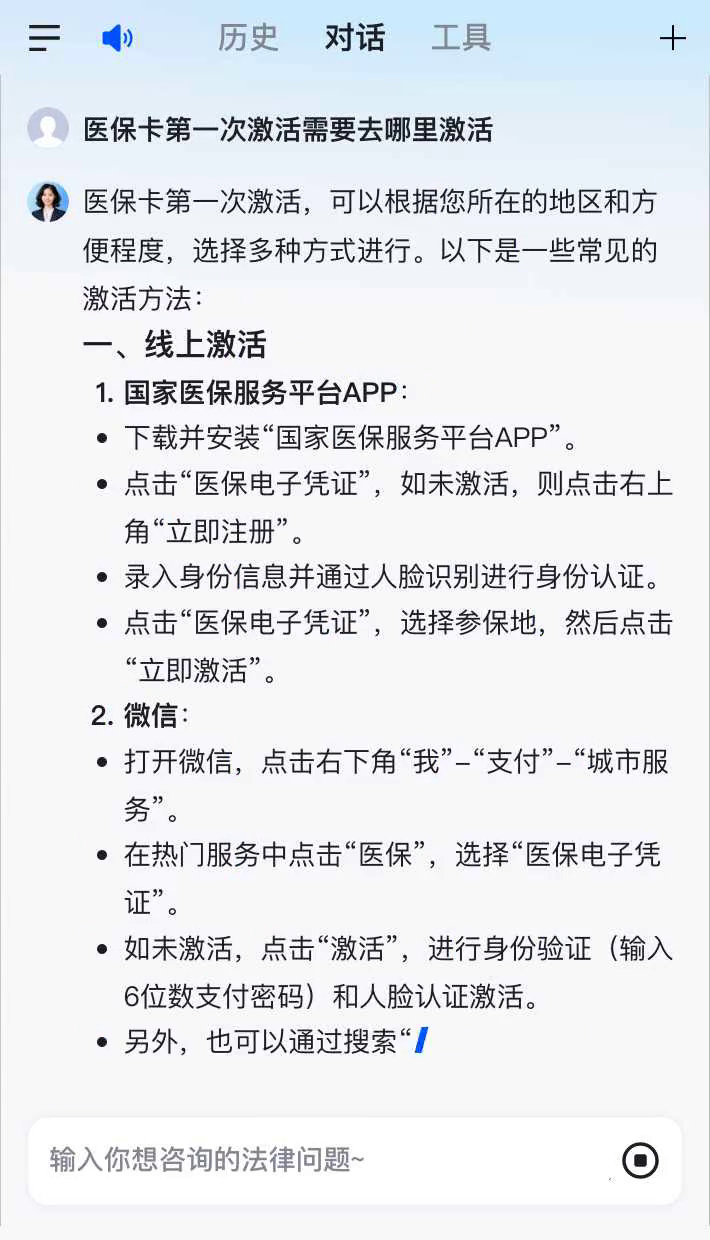 龙海最新医保卡有到期时间吗方法分析(最方便真实的龙海医保卡有到期时间吗现在方法)